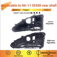 Qiaoling [IS Series] Lexus Lexus IS300 Headlight Rear Shell 06-11 IS Headlight Base Low Configuratio