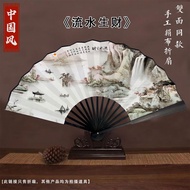 Ancient Fan Ink Calligraphy and Painting National Trendy Silk Cloth Folding Fan Sprinkled Gold Chine