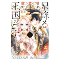 [Direct from Japan] NINA the starry bride Japan NEW BE LOVE KC