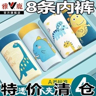 Boy Underwear Boxer Children Underwear Kindergarten Boy Baby Boy Underwear20260201