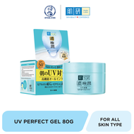 HADA LABO - UV Perfect Gel 90gm