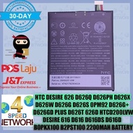 HTC Desire 626G 616 626w D626T 626d B0PKX100 B2PST100 Battery BOPKX100