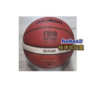 🈶現貨 MOLTEN BG4500 7號籃球