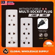 [READY STOCK] WITHOUT CABLE Multi 2 Pin 3/4 Way Electrical Multi Socket Plug Double Gang Extension Socket