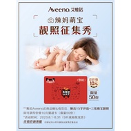 Aveeno Aveeno/Aveeno Baby Shampoo Baby Shampoo Shower Gel 2 in 1