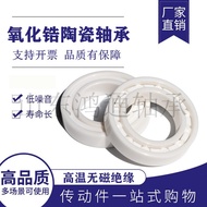 推力球陶瓷轴承51107 51108 51109 51110 51111 511