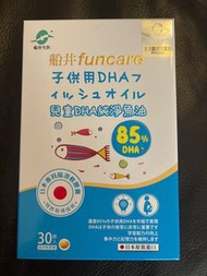 兒童船井DHA 純淨魚油