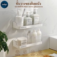【Agate ของแท้】ชั้นวางของในห้องน้ำ ชั้นวางแขมพู ตะกร้าวางของ ชั้นวางในห้องน้ำ ชั้นวางของติดผนัง  สวยง