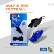 นกหวีดผู้ตัดสิน MOLTEN รุ่น DOLFIN PRO (พร้อมส่งด่วน)