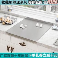 304不鏽鋼菜板面板廚房擀麵板家用揉麵板加厚和麵板案板水果砧板
