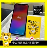 iPhone 12 Pro 256GB 太平洋藍色(100552) 79%