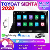 HILMAN จอแอนดรอย 10 นิ้ว TOYOTA SIENTA 2020 Apple CarPlay 2Din Android 12.0,13.0 จอ จอแอนดรอย 8 Core