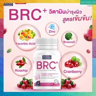 💥(1กระปุก)ส่งฟรี  NBL BRC Cranberry บำรุงผิวและสุขภาพ พร้อมส่ง