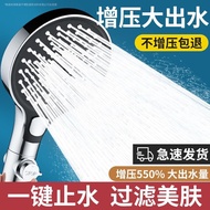 German Supercharged Shower Head Nozzle Home Bathroom Water Heater Bath Filter Shower Head Bath Heater Set