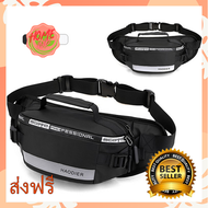 MagicWd กระเป๋าสะพายข้างผู้ชาย Mens sports กระเป๋าคาดเอว waterproof กระเป๋าวิ่งออกกำลังกาย เป๋าคาดเอ