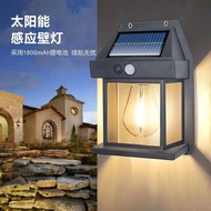 Solar sensor light wall light 太阳能感应灯壁灯