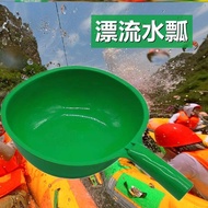 Drifting Handy Tool Scoop Scoop Water Scoop Water Scoop Water Scoop Water Fighting Water Scoop Equip