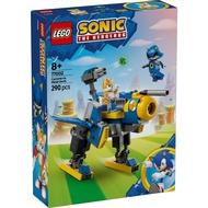 [BrickMonster] Lego 77002 Sonic Cyclone vs. Metal Sonic
