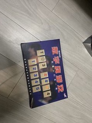 Rummikub