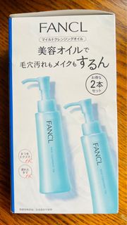 日本購入🛍FANCL MILD CLEANSING OIL 芳珂卸妝油 一盒兩入 120mlx2