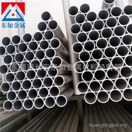 Supply Aluminum Tube Extract 6063 Capillary Thin Tube Cutable Wall National Standard 6063 Hard Alumi