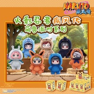 EAKI Naruto's Wind Cute Beast Party Series Blind Box Plush Doll Pendant Toy