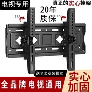 Universal TV Rack Wall TV Rack Monitor Bracket TV Bracket Wall Wall Mount Brackets Universal