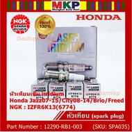 ***แท้ NGK100%(100000km) ***(ไม่ใช่ของเทียม)(ราคา /4หัว) หัวเทียนเข็ม irridium Honda Jazz07-15/City08-14/Brio/Freed / P/N : 12290-RB1-003 NGK : IZFR6K13(6774) (พร้อมจัดส่ง)