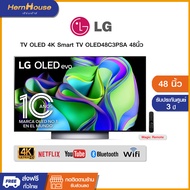 LG OLED 4K Smart TV 48C3 48 นิ้ว รุ่น OLED48C3PSA (ปี 2023) (สินค้าพร้อมส่ง)