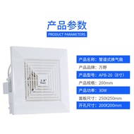 8-20Ventilation fan duct fan type kitchen industrial wall-mounted exhaust fan type exhaust fan bathr