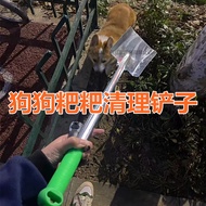 Pet Feces Shovel Dog Feces Shovel Small Shovel Flat Head Thickened Feces Cleaning Outdoor Portable C