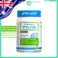 Life Space Probiotics + PYL100 6 Billion CFU Per Capsules