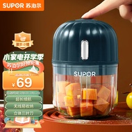 苏泊尔（SUPOR）绞蒜器 辅食机小型 绞肉机打蒜器蒜泥器无线电动搅蒜器拉蒜器切菜器家用料理机SDS001