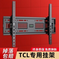 TCL TV hanger wall bracket universal 32 43 50 55 65 70 75 85 inches