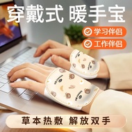 Hand Warmer Heat Pad Hot Pad Heating Pad Warmer Pad