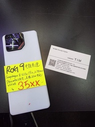 Asus Rog9, Pro 256/512G