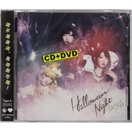 AKB48 - Halloween Night : Type A (CD+DVD)