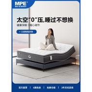 MPE Multifunctional Smart Mattress Zero Gravity Spring Automatic Electric Bed Sleep Detection Single