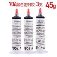 Weiligu 704 silicone rubber strong high temperature resistan卫力固704硅橡胶强力耐高温密封绝缘胶水粘合剂705706硅胶线路板9.1