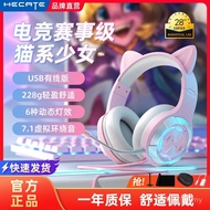 Edifier G30II Headset Cat Ear Game Gaming Dedicated Computer Headset Wired Chicken 7.1 Channel 6PER