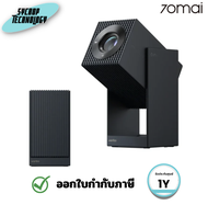 โปรเจ็กเตอร์อัจฉริยะ Wanbo Cube 2 Pro Blue Full HD 1080p 500 ANSI Lumens และมาพร้อม Android TV 11