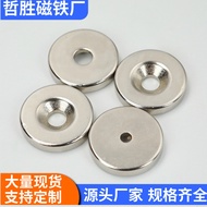 NdFeB Round Strong Magnet Strong Magnet Sheet Magnet Round Magnet with Countersunk Head Screw
