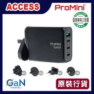 GT150 Tri-PD + QC GaN 150W 旅行快速充電器 多端口充電器 充電火牛 叉電器 原装行貨