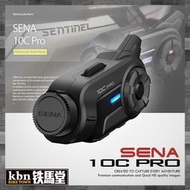 ☆KBN☆鐵馬堂 進口 SENA 藍芽耳機 10C PRO 行車紀錄器 運動攝影機 無線電 即時通話 聽音樂  