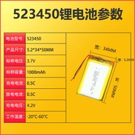Polymer lithium battery 523450 3.7V 1000mAh Manufacturer wholesales toy beauty instrument lights and