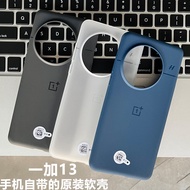 OnePlus 13 Phone Case New Model High-End Shockproof Silicone TPU Full Edge Protection Case 1+13 Soft