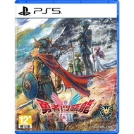 Pre-Order | PlayStation™ PS5 Dragon Quest I & II HD-2D Remake (วางจำหน่าย 2025-10-30) (By ClaSsIC Ga