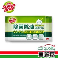 【3M】濕巾 3M百利除菌除油濕拭布 16抽/包 開發票 車麗屋