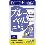 日本 DHC 護眼藍莓精華營養片