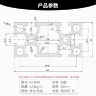 Thick Profile Industrial 3060 Workbench Aluminum Profile Aluminum Alloy 3060 3.0 Aluminum Profile Wa